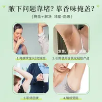 吉克斯香体净味湿巾TL止汗腋下去异味香味温和不刺激香体湿巾纸巾