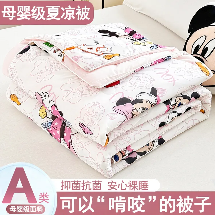 Disney/迪士尼凉感丝儿童午休被午睡毯家用空调被夏凉被薄款被子