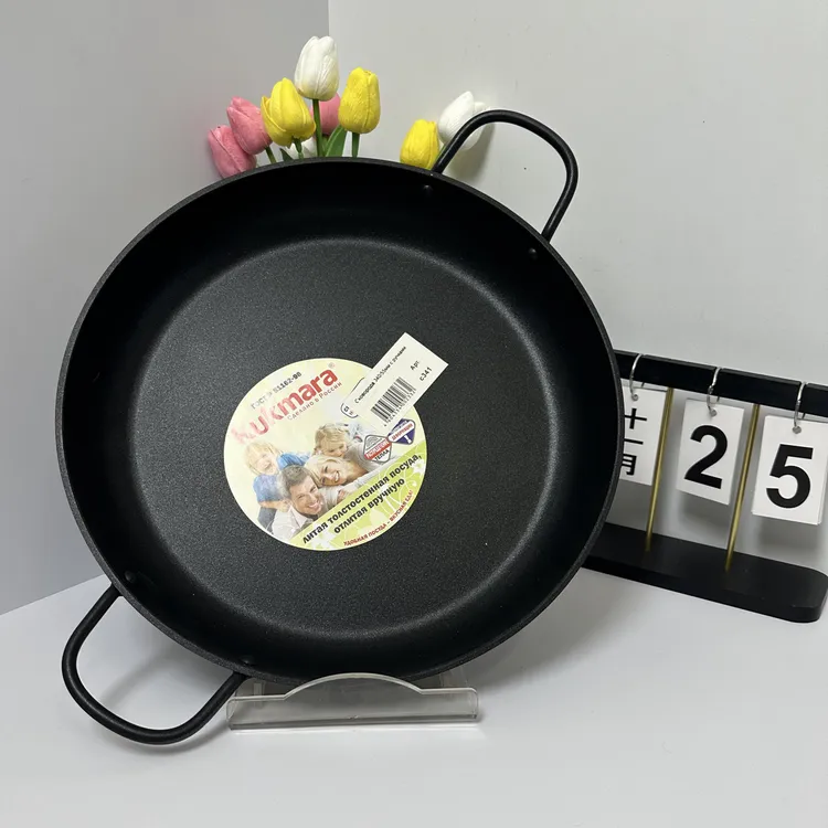 【新疆仓】kukmara高品质老式双耳平底锅烙饼煎锅肉馕锅燃气灶通用