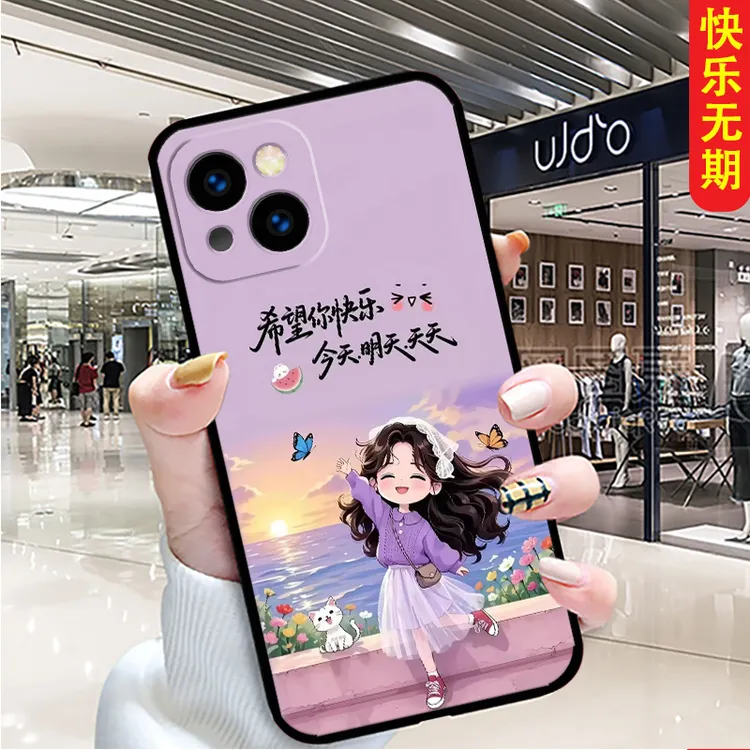 适用iPhone苹果15plus手机壳A3096个性男全包女新款卡通硅胶软壳