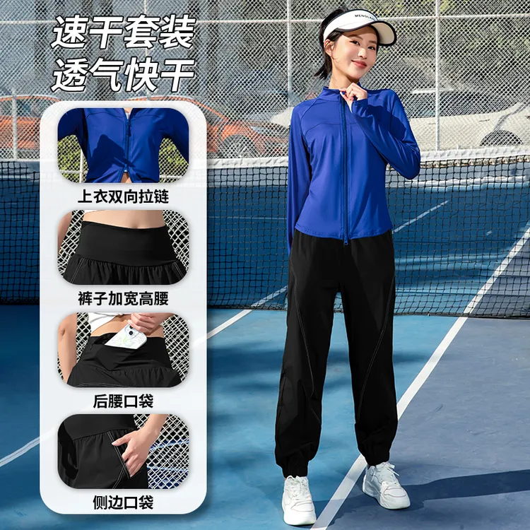 2025秋季新款跑步运动套装女晨跑服洋气速干衣透气健身休闲服1342