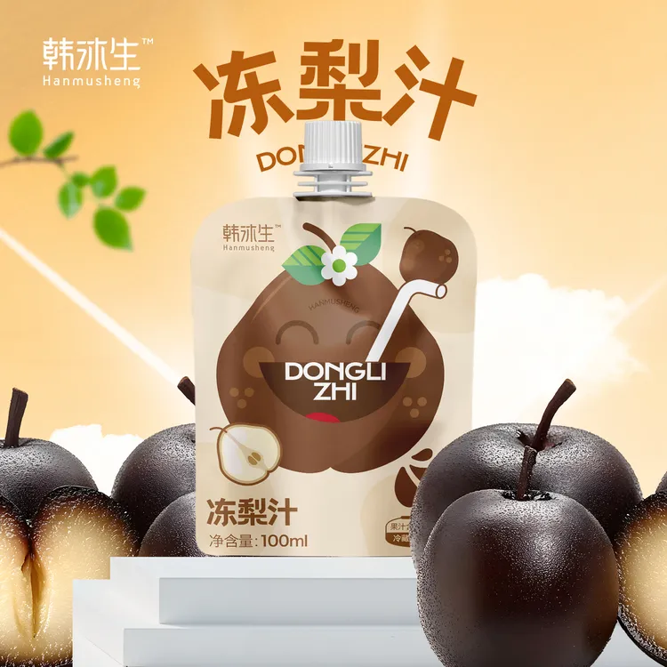 韩沐生东北特产冻梨果汁顺丰包邮