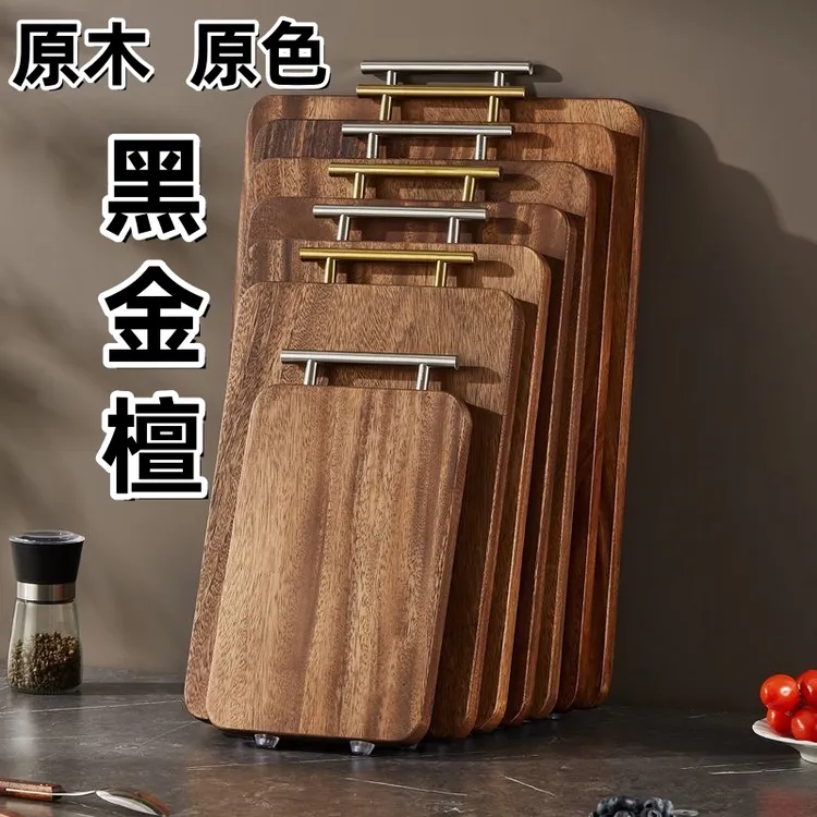 黑金檀木实心整木整切原色菜板砧板双面防菌防霉防裂不掉渣起屑