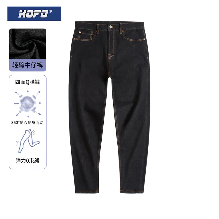 弹力夏季黑色赤耳丹宁九分牛仔裤男款直筒宽松小脚裤子春秋款长裤