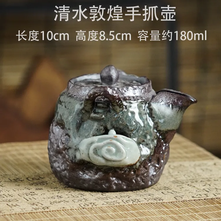 清水柴烧原矿粗陶手工迷你中式复古窑变单人清水敦煌手抓壶