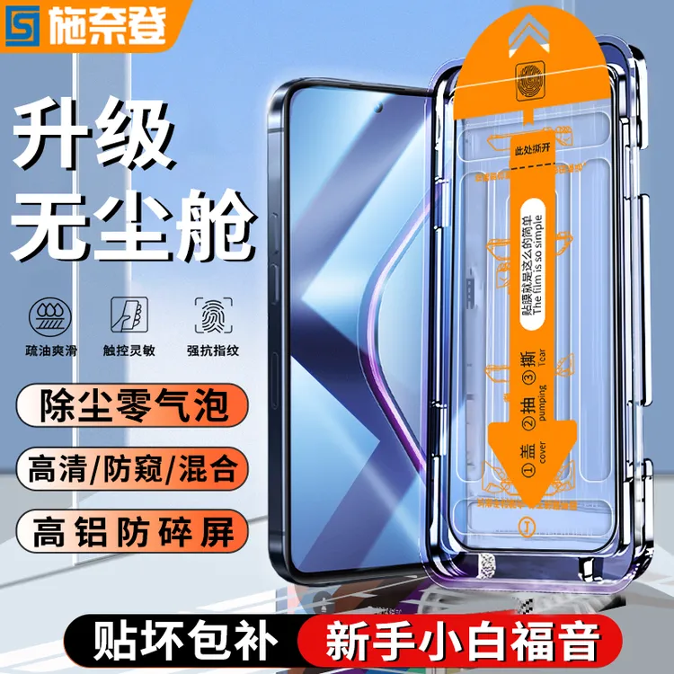 适用OPPOK13Turbo无尘舱钢化膜K13s/K12/K11/K10/9高清防摔手机膜