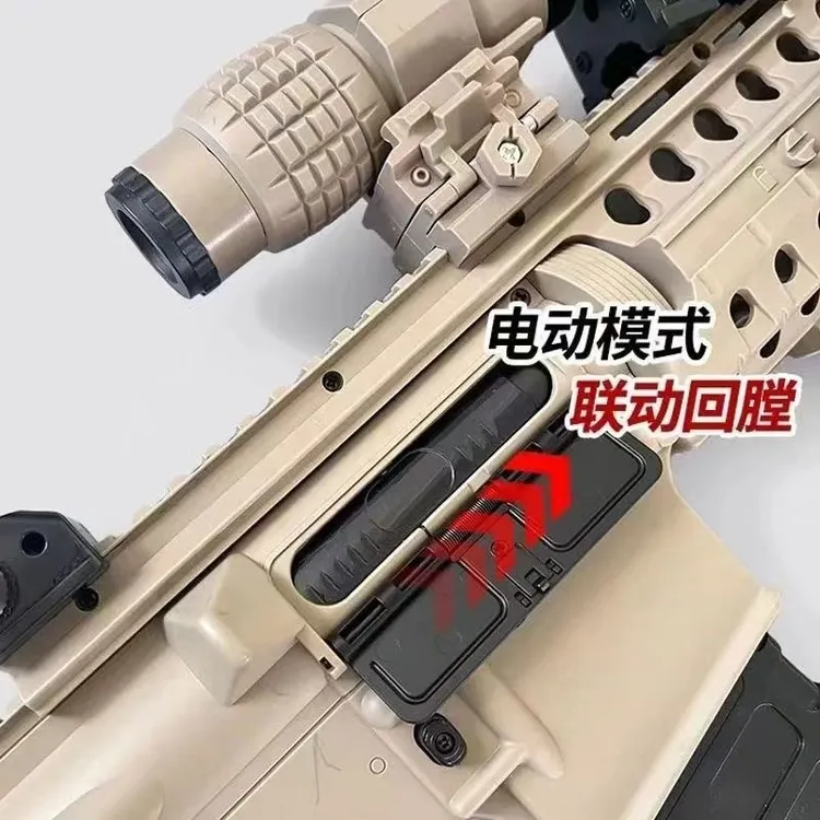 M416玩具手自一体男孩水晶玩具联动回膛M4A1电动连发软弹