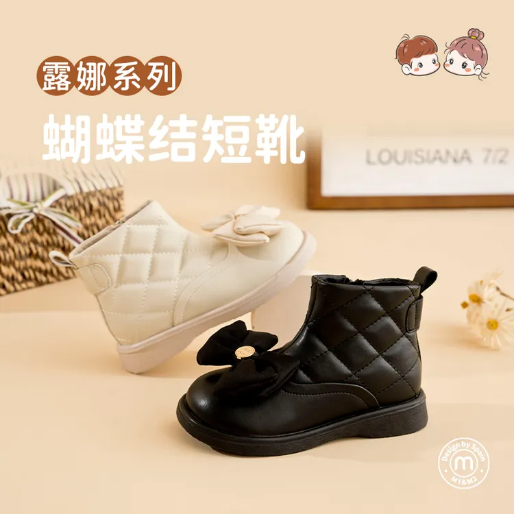M1&M2童鞋蝴蝶结短靴儿童女童公主软底加绒防滑加厚