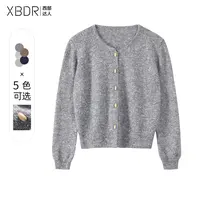 2025秋季新款圆领纽扣长袖针织开衫女韩系简约百搭宽松慵懒风外套
