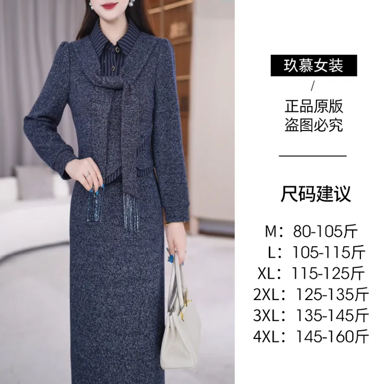 玖慕今年流行爆款套装裙女2025新款秋装好看减龄上衣半身裙两件套
