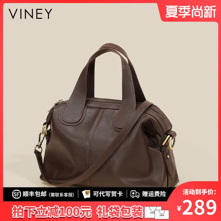 Viney真皮包包女秋冬大容量复古气质手提包生日礼物送女友送老婆