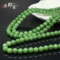  【老郑家】和田玉项链 多样性发一件 约9mm+