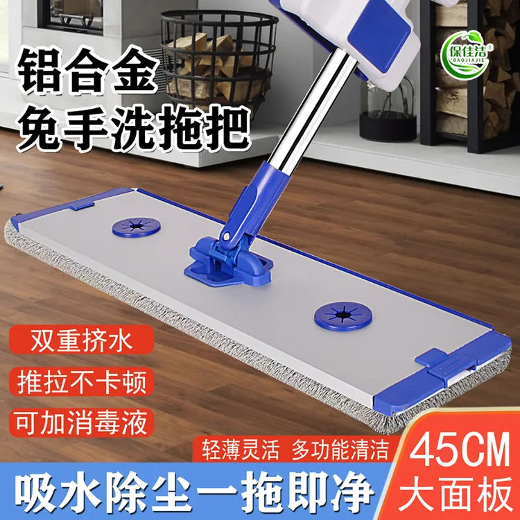拖把免手洗懒人拖地神器新款家用一拖净干湿两用平板拖布清洁百货