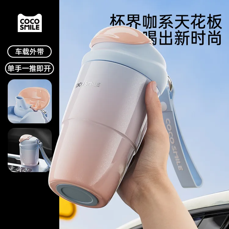 可可猫吸管316咖啡杯七夕不锈钢学生女生水杯防烫+大容量500ml