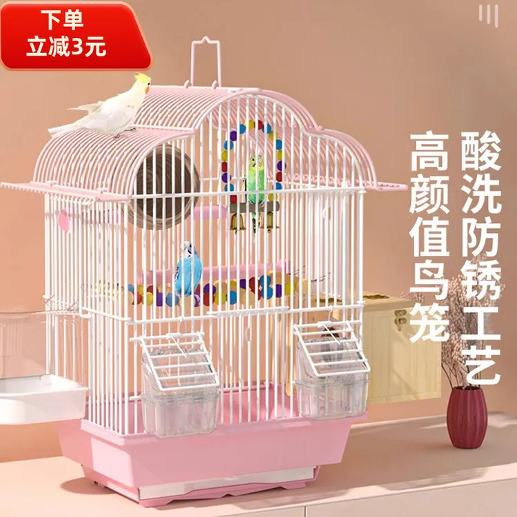 威毕鹦鹉鸟笼八哥玄凤牡丹虎皮珍珠文鸟绣眼专用鸟笼子家用外带笼