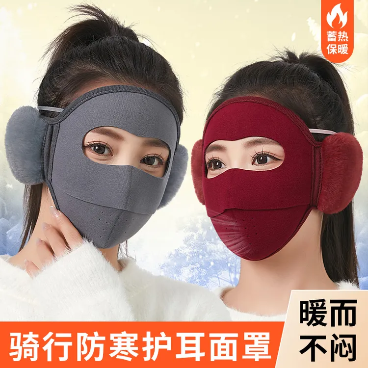保暖口罩女冬季骑行防风面罩全脸保暖脸基尼防寒护耳耳包保暖耳罩