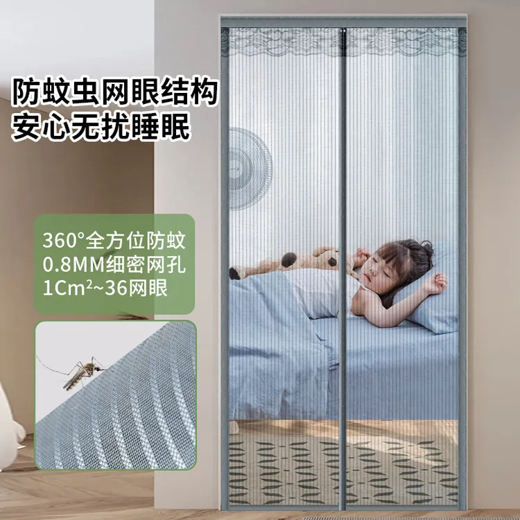 夏季全磁条金刚网大门防蚊门帘磁性纱帘家用客厅入户门免打孔纱门