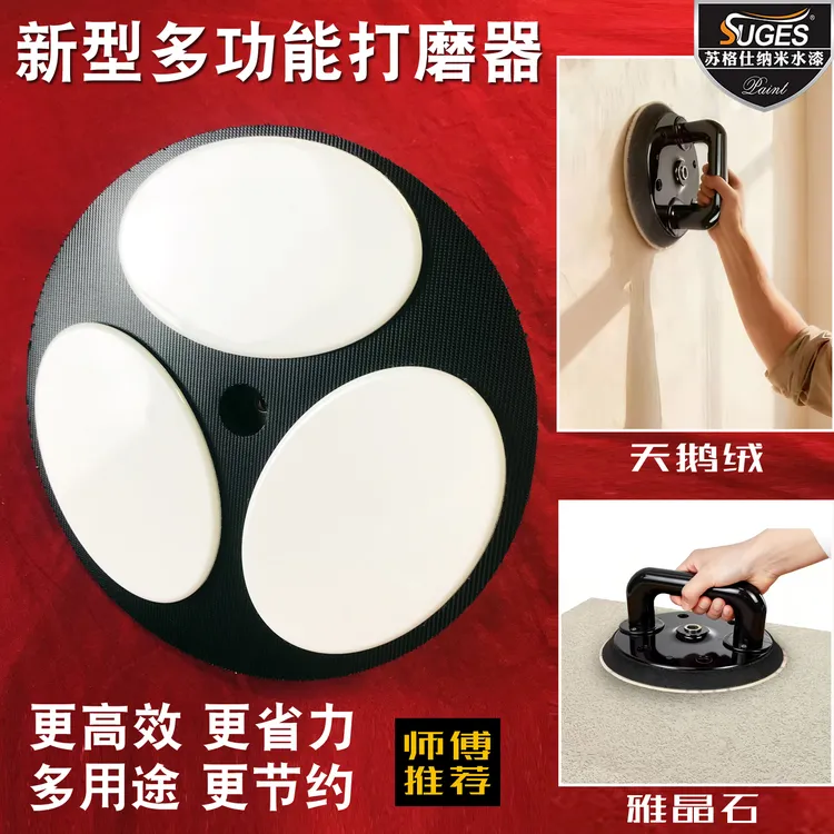 多功能天鹅绒雅晶石艺术漆打磨器套装晶钻彩搓纹工具