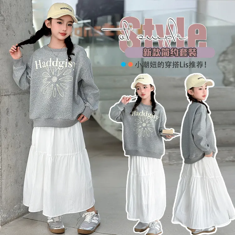 女童春季套装春秋2025新款中大童卫衣半身裙两件套初中生洋气休闲