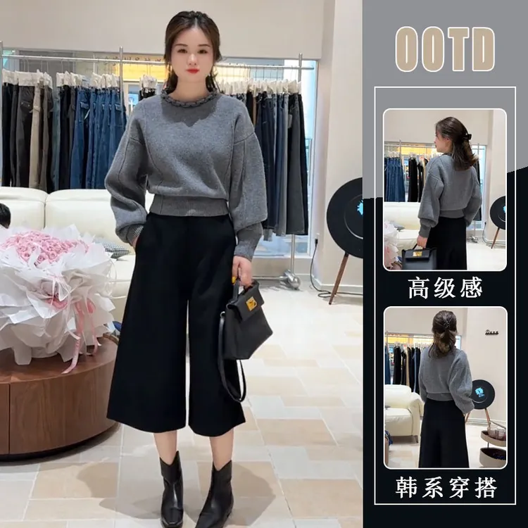 气质女装高级感2025秋冬新款韩版木耳边圆领灯笼袖上衣七分裤套装