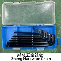 六角扳手套装家用x1
