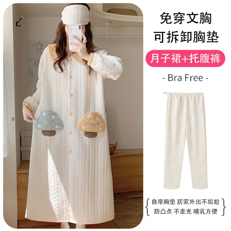 带胸垫哺乳睡裙春秋冬季产后孕妇睡衣月子服空气棉产妇产房待产裙
