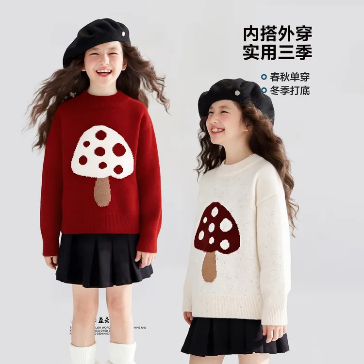 童装毛衣秋款2025新款洋气中大童针织衫圆领撞色图案加厚内搭打底