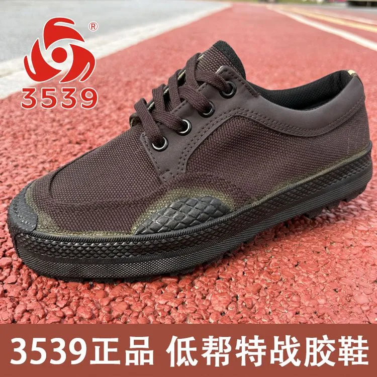 3539解放鞋户外特战鞋劳保工作鞋防滑耐磨透气胶鞋工地干活帆布鞋
