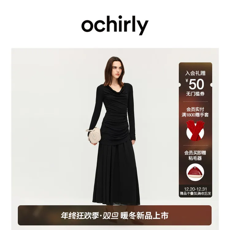 【季末折扣】欧时力 天丝不对称褶饰针织连衣裙收腰长裙2025秋冬
