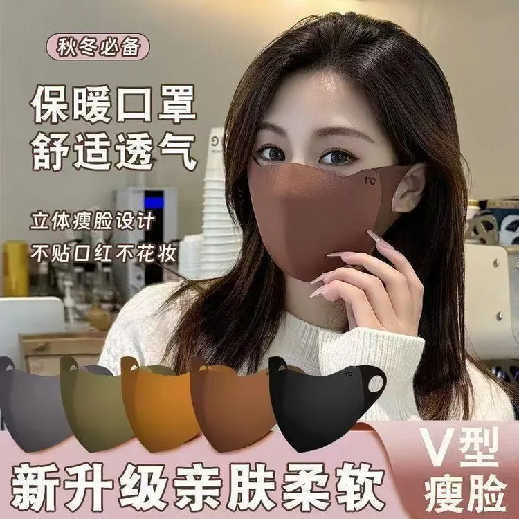 口罩秋冬女高颜值防寒防冷口罩防风可水洗骑行面罩美拉德保暖口罩