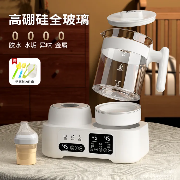 恒温水壶摇奶器二合一体机专用温奶暖奶器保温自动奶瓶新生儿泡奶