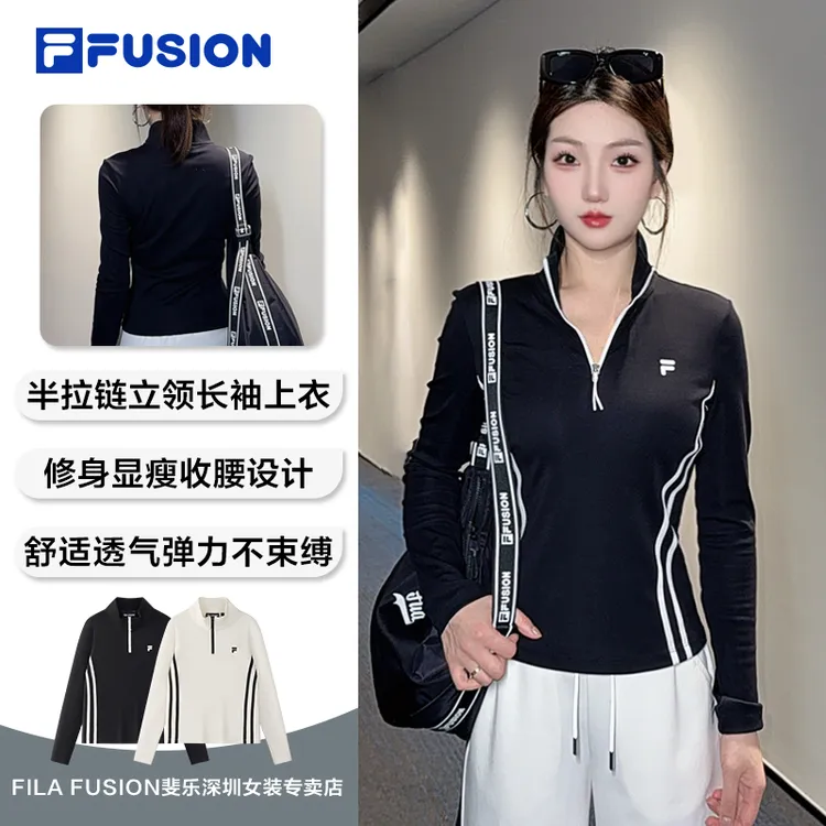 FILA斐乐【修身显瘦收腰】立领半拉链运动长袖女秋冬季T11W533213F