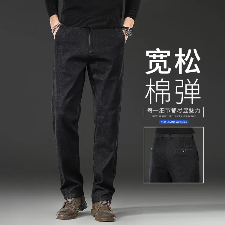 香港2025新款高端黑色牛仔裤男士秋季潮牌宽松直筒百搭休闲长裤子