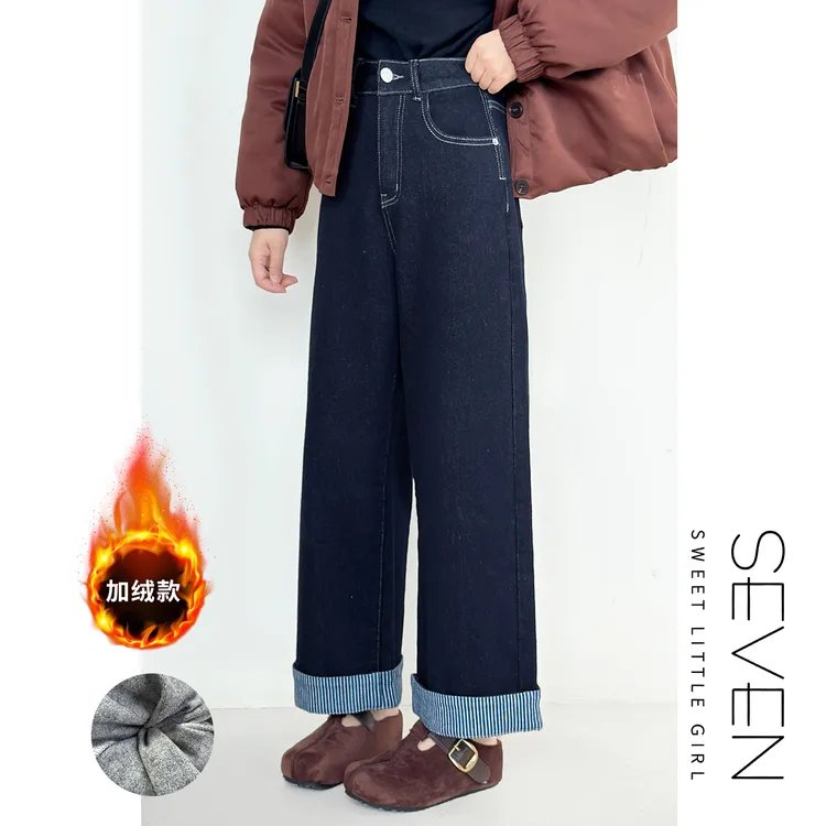 ⑦七七146小个子冬季加绒厚款高腰九分牛仔裤女士直筒阔腿裤小美说