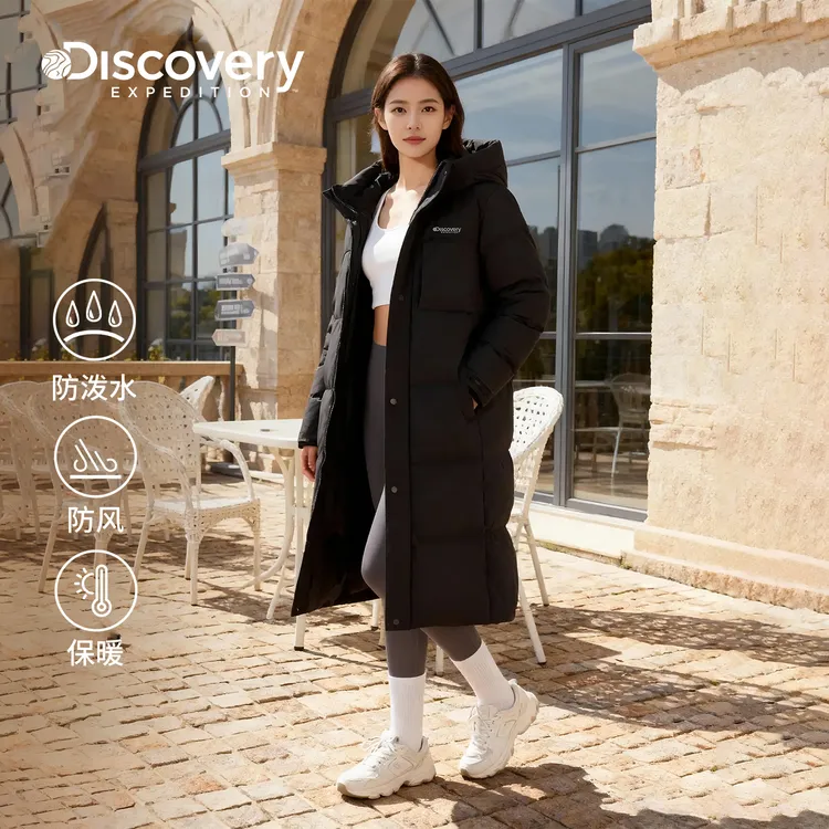Discovery探索户外长款鹅绒羽绒服连帽保暖防寒外套男女25冬新款