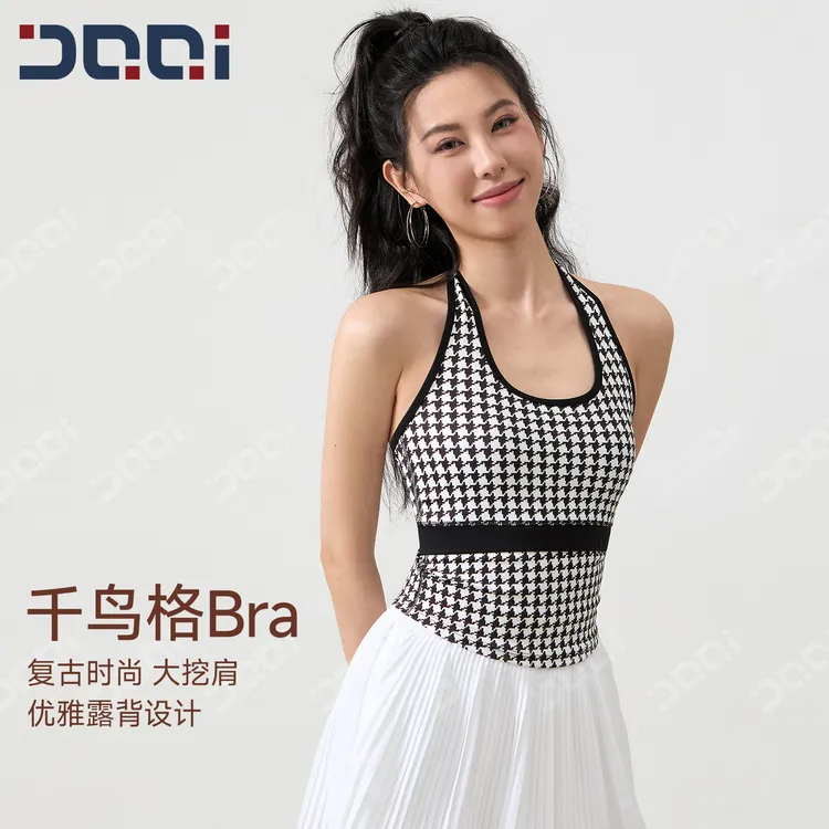 的确奇【冬上新】千鸟格摩登复古镂空挂脖美背女瑜伽运动健身服2364