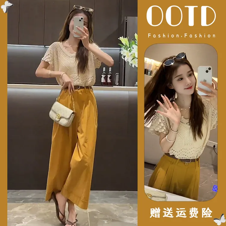 夏装搭配一整套时尚减龄轻熟风微胖穿搭镂空上衣九分裤子两件套装