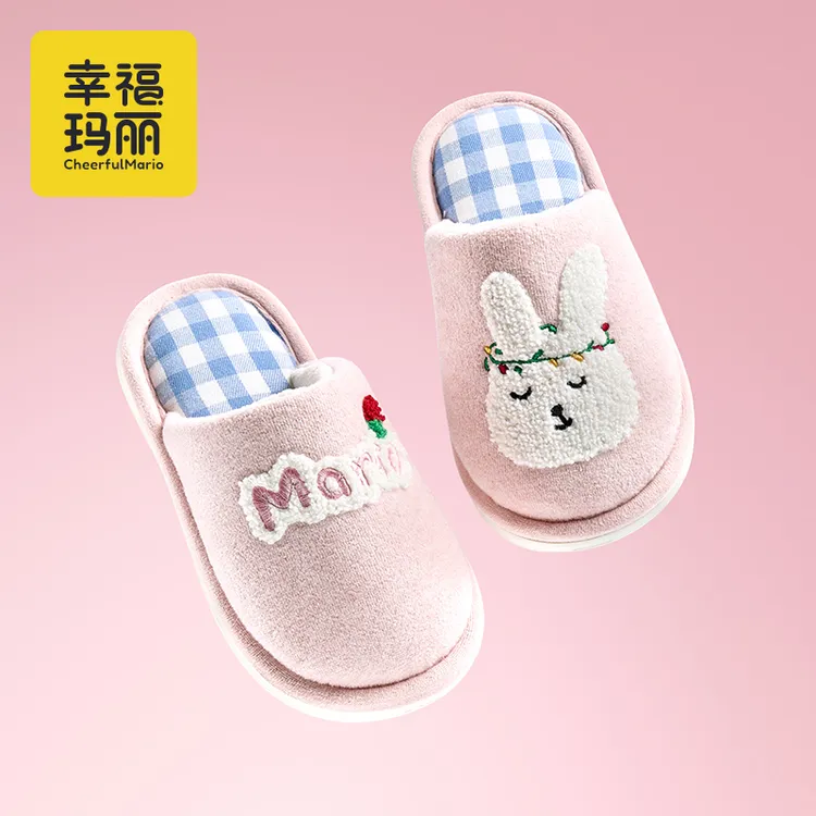 幸福玛丽灰熊儿童拖鞋男童秋冬亲子可爱家居室内中大童男孩棉拖鞋