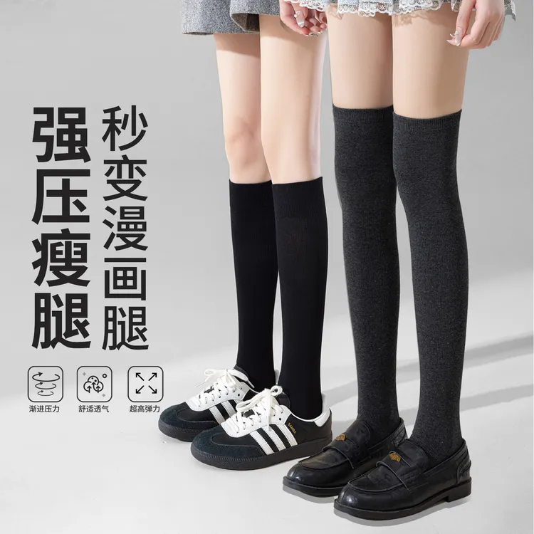 压力小腿袜女超强压显瘦腿薄款高筒jk过膝袜子春秋韩版黑色长筒袜