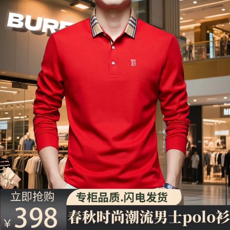 【专柜正品】欧洲轻奢高档男士2025春秋新款翻领刺绣长袖纯棉POLO衫