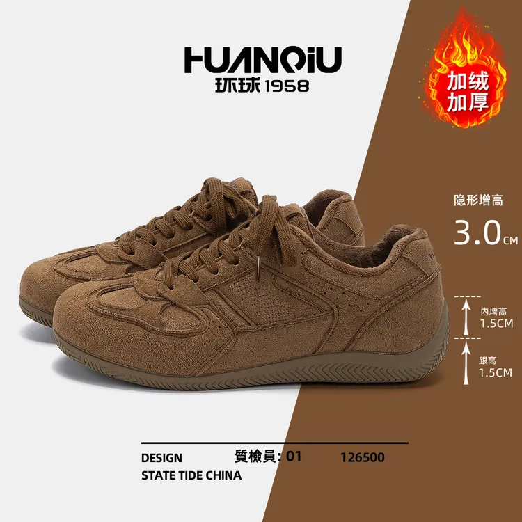 环球加绒保暖复古德训鞋男款2025冬季新款休闲鞋男鞋百搭舒适板鞋
