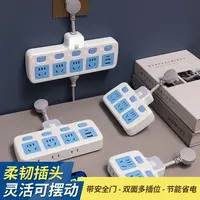 家用纯铜多功能无线插座转换器带小夜灯一转多位多用途拓展插排板