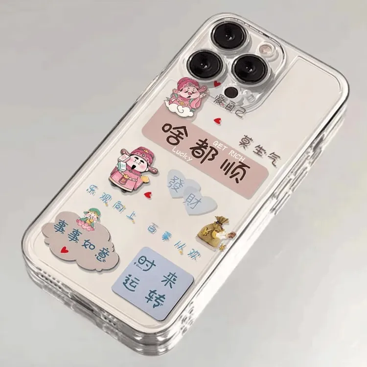 发财啥都顺适用苹果15手机壳iPhone16promax透明14财神13/12防摔x