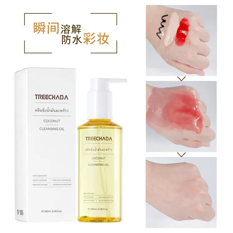 泰国TREECHADA椰子卸妆油眼唇温和深层清洁敏感肌肤防水