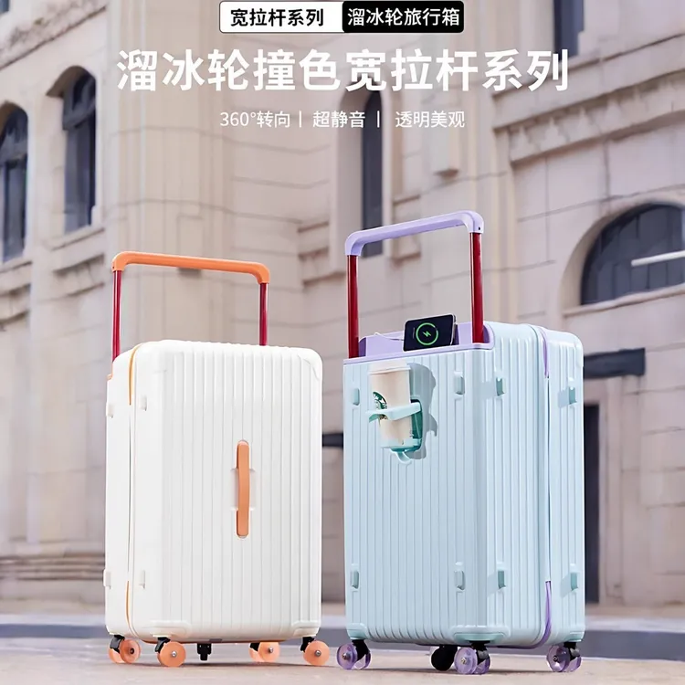 撞色宽拉杆行李箱女30寸大容量2025新款20寸高颜值学生密码旅行箱