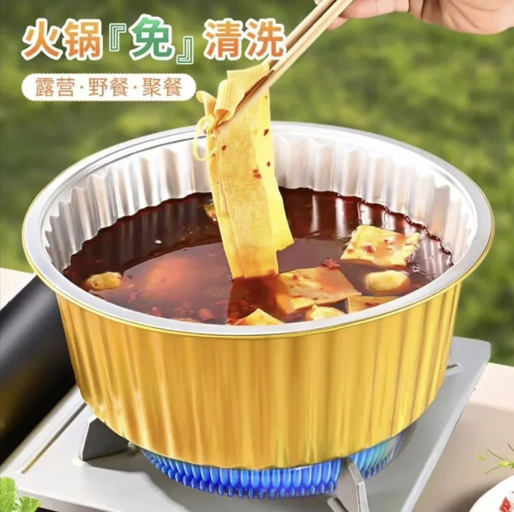 一次性火锅锅具户外锡纸锅铝箔加厚露营野餐家用卡式炉专用小火锅商品图