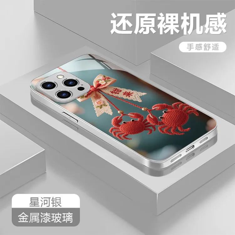 钳来来适用苹果17/16华为P70/vivo/oppo金属漆玻璃防摔手机壳