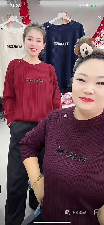 8838圆领烫钻字母简约时尚针织衫女2025秋冬气质时尚毛衣-A119