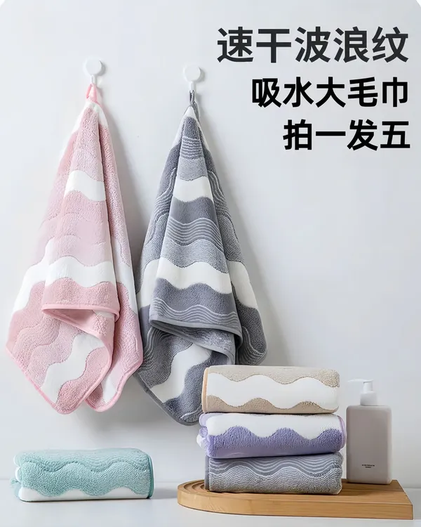【拍一发五】新款7A毛巾柔软吸水不掉毛成人情侣家用毛巾