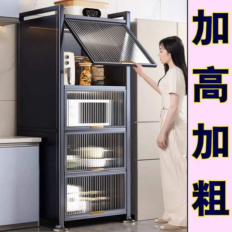 抽拉式厨房置物架微波炉收纳柜落地多层储物柜多功能橱柜碗柜夹缝